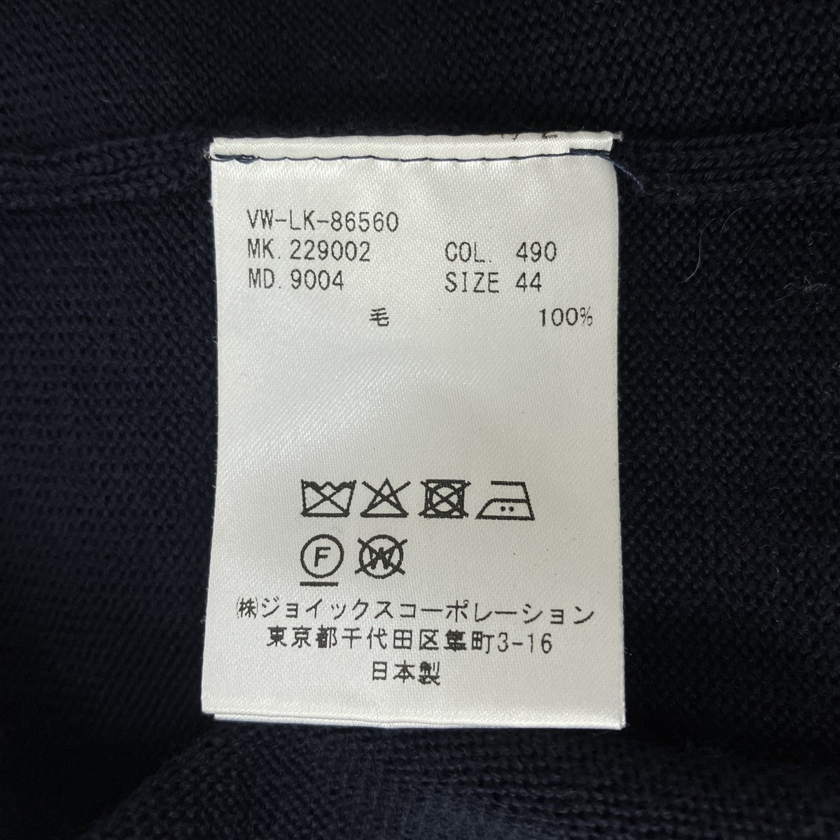 バイカラーニットVW-LK-86560
