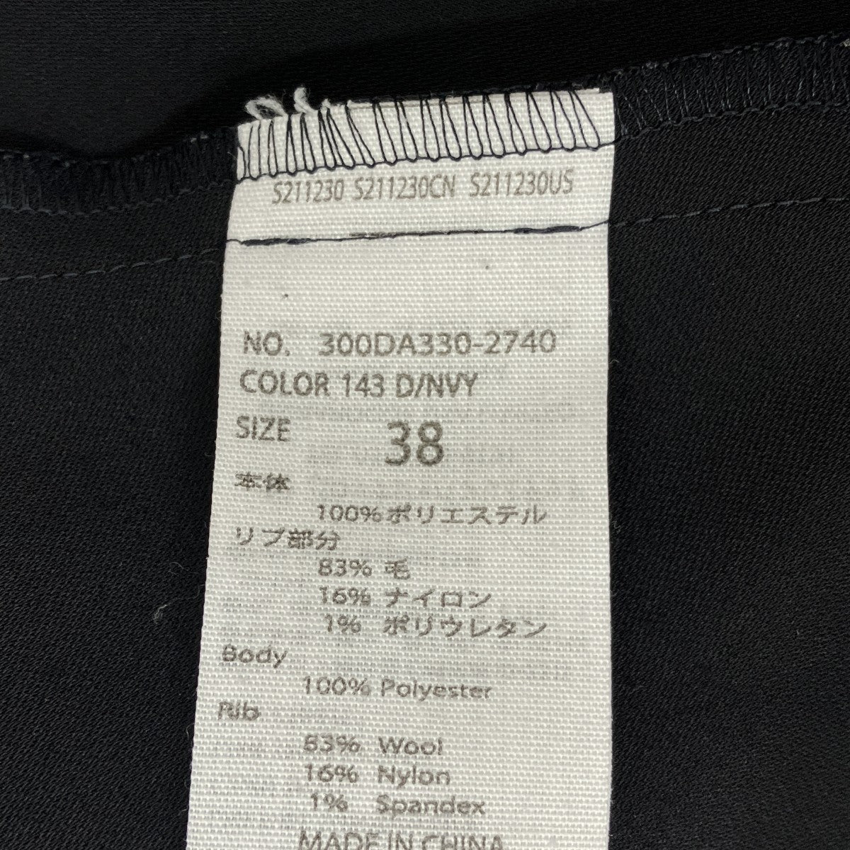 Tシャツ300DA330-2740