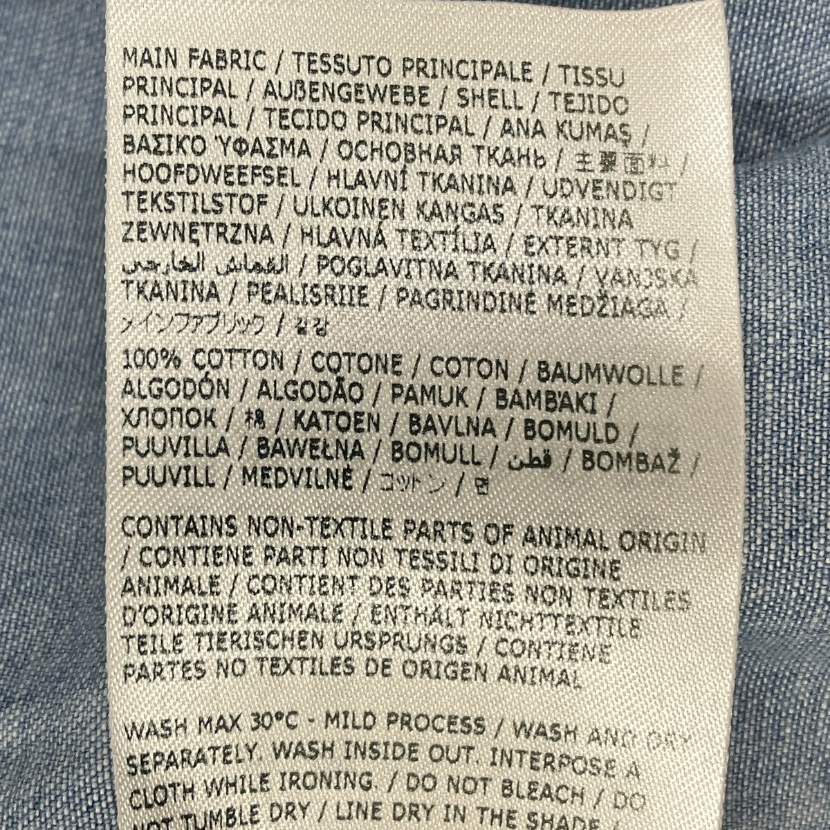 26SSSHIRT 223 TREATED半袖シャツJ21DL0273