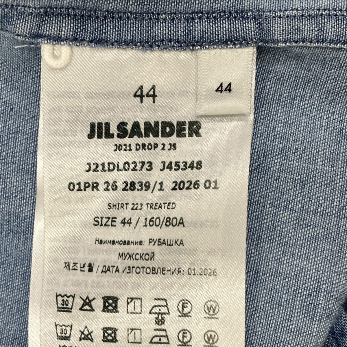 26SSSHIRT 223 TREATED半袖シャツJ21DL0273