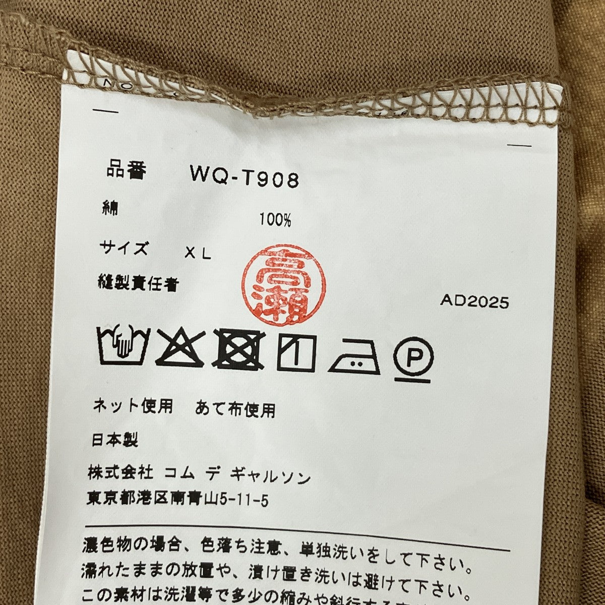 AD2025 W-NAME LOGO PRINT TEE半袖TシャツWQ-T908-100