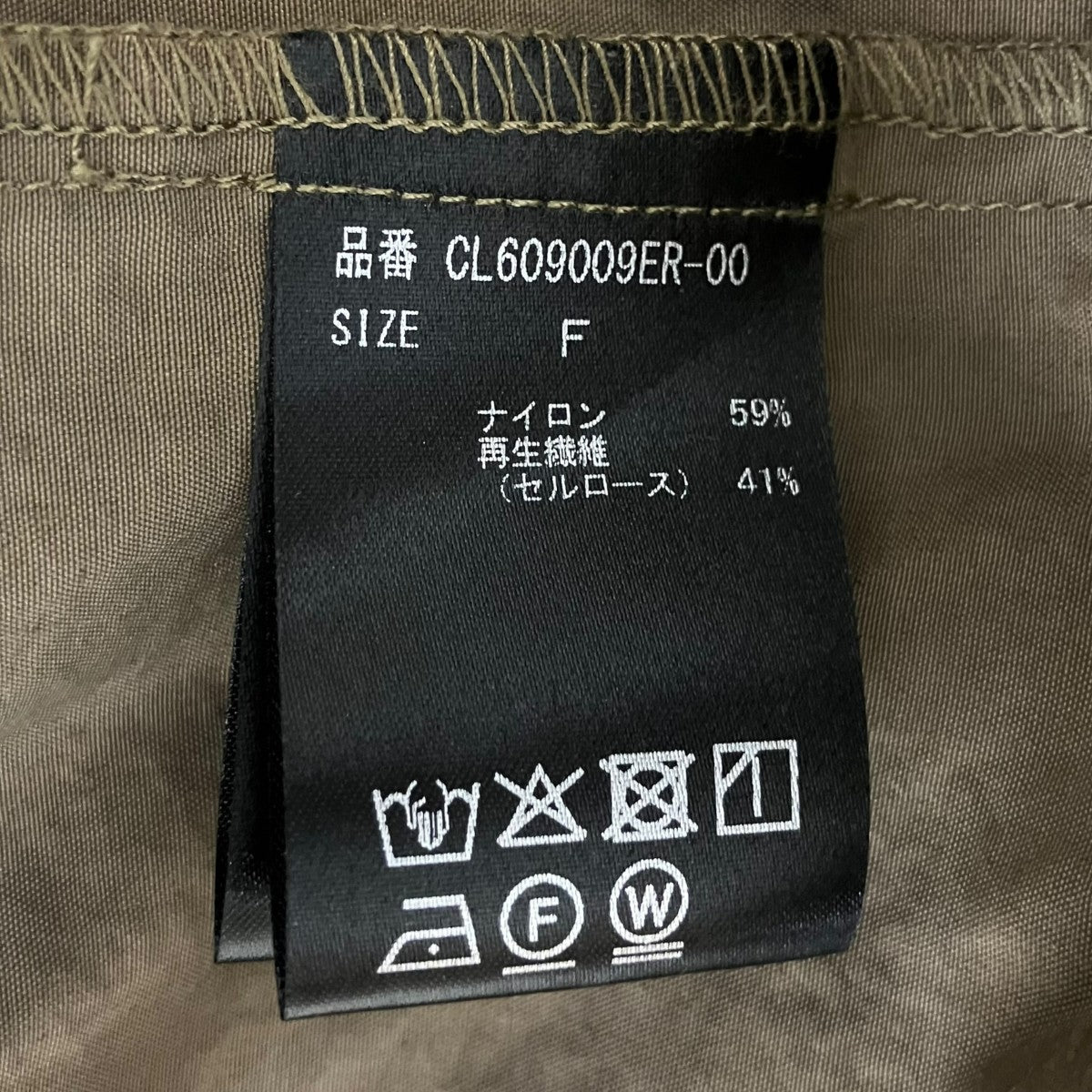 ナイロンセルロースオールインワン ワイドパンツ CL609009ER-00