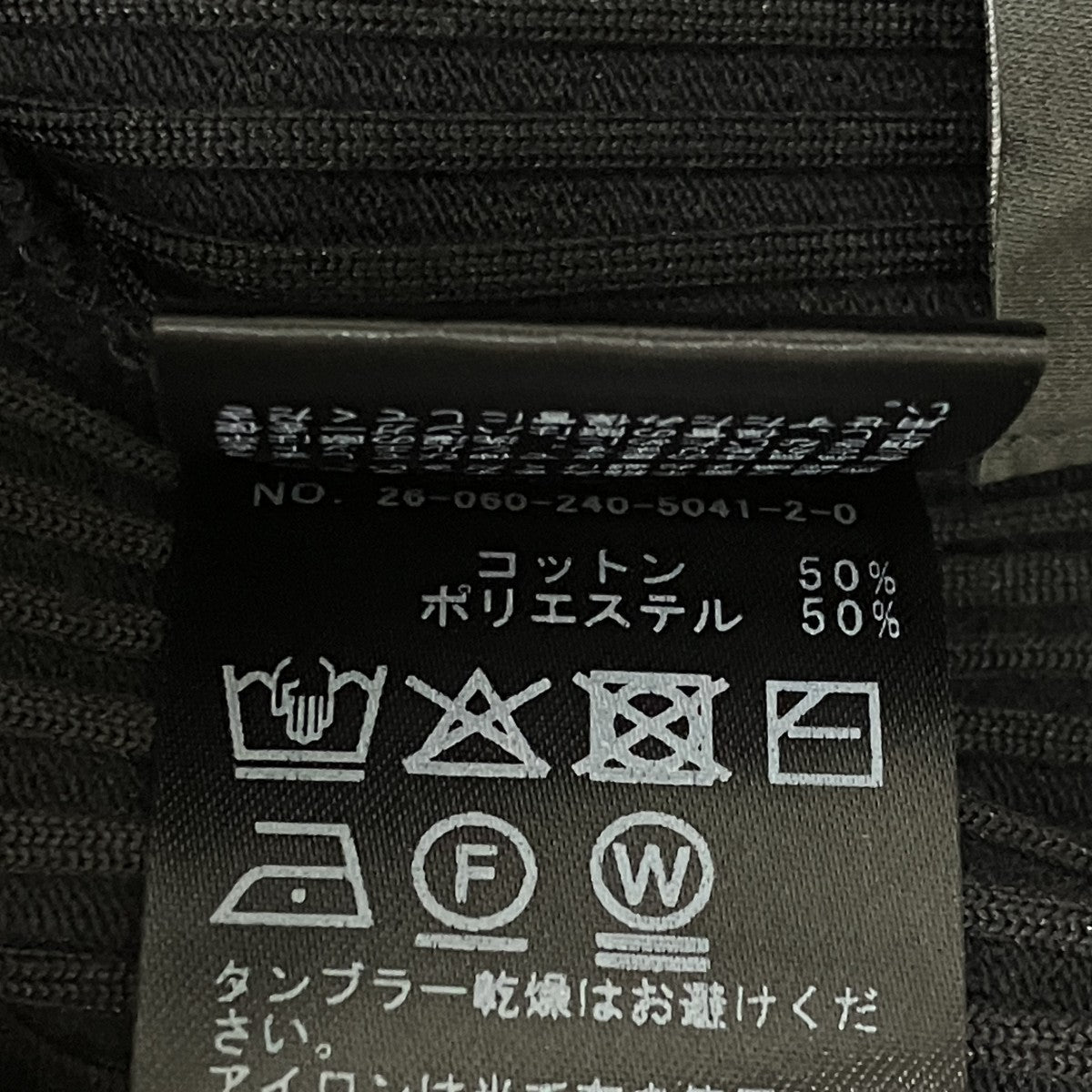 トタンテレコタイトスカート2スカート26060240504120