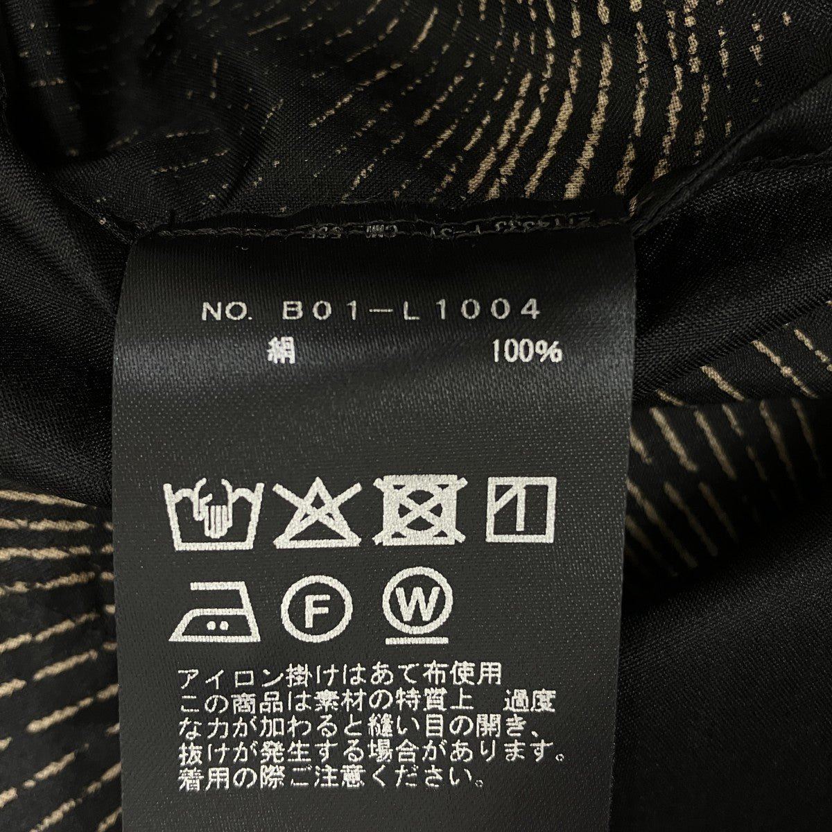 25SSSILK SHELL SHAWL COLLAR JACKETシャツジャケットB01-L1004