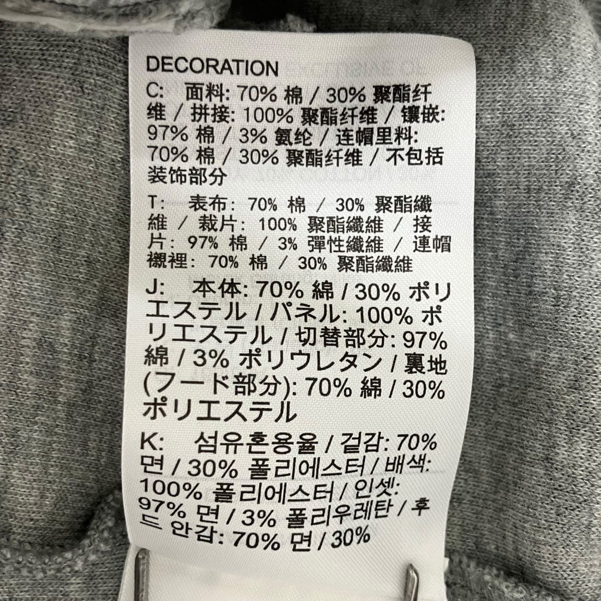 NIKE×sacai パーカーCD6303-711 古着・中古-6枚目のアイテム画像