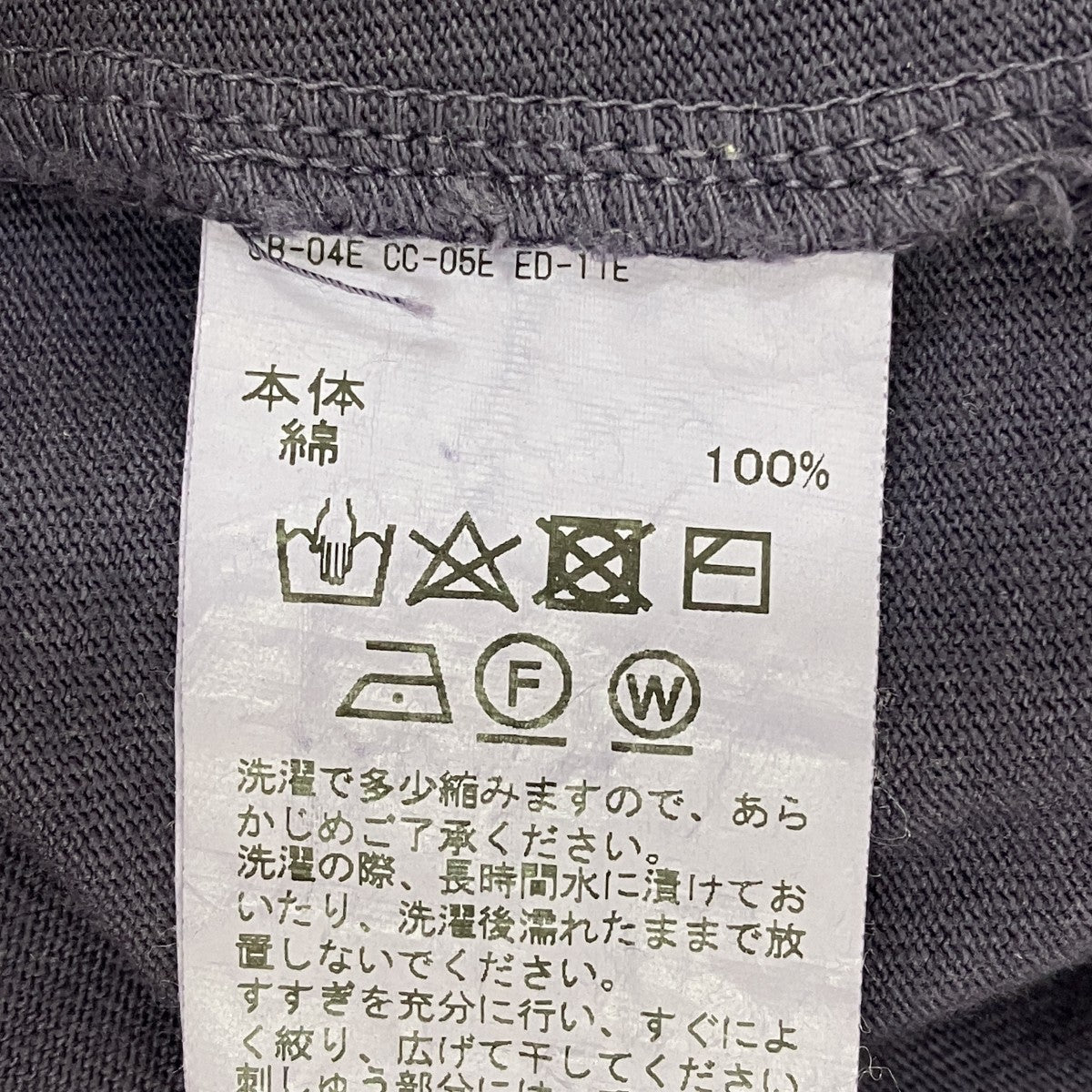 AMERICA vintage Sunburn TeeロングスリーブTシャツ24SS C-4