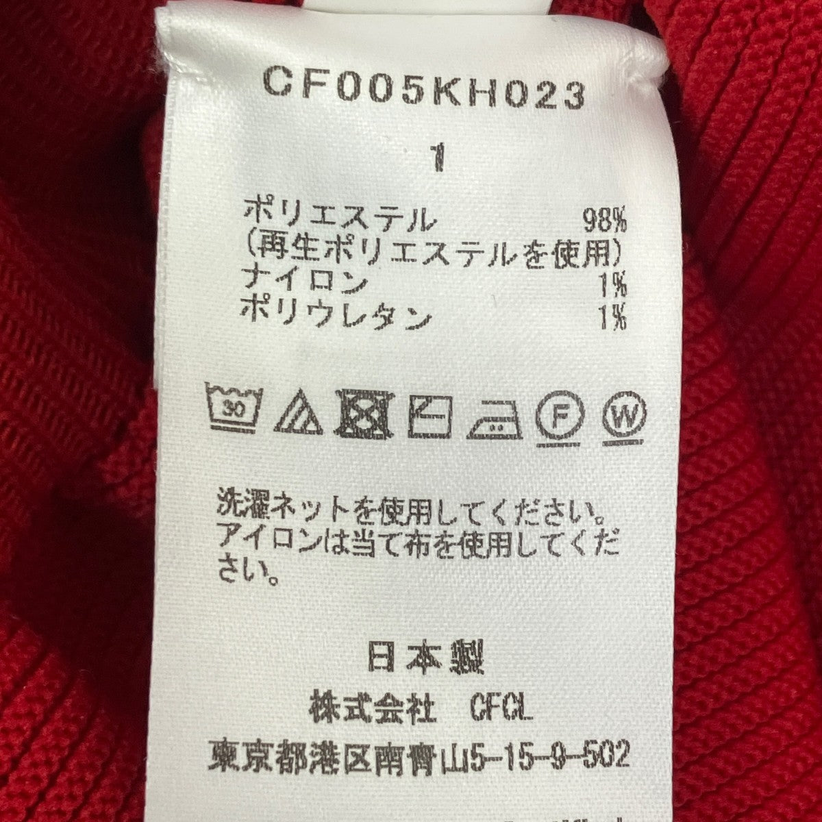 POTTERY HS OFF SHOULDER SHORT SLEEVE DRESS半袖ワンピースCF005KH023