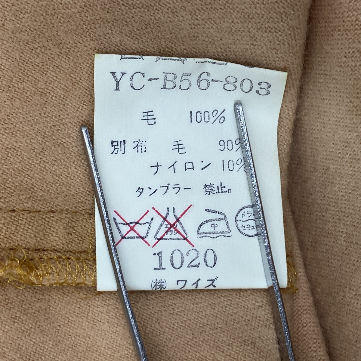 長袖シャツYC-B56-803