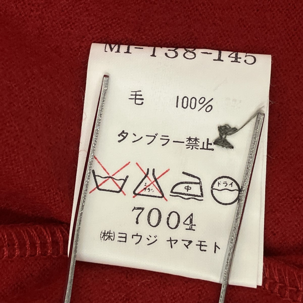 ウールジップシャツ MI-T38-145