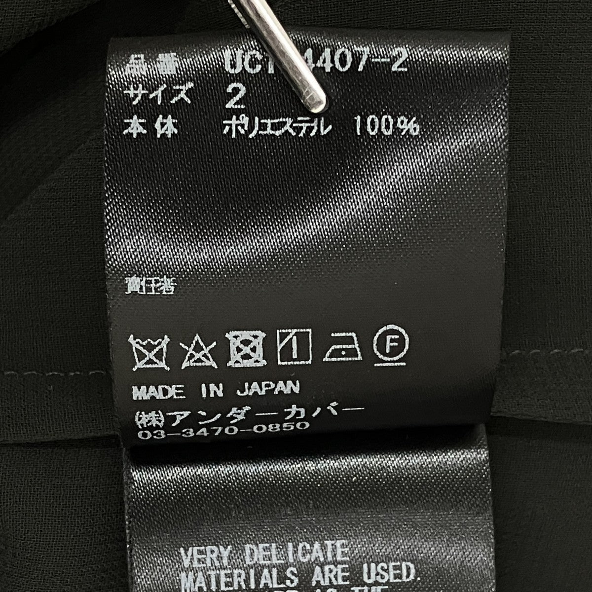 25SS シフォンプルオーバーシャツ UC1E4407-2