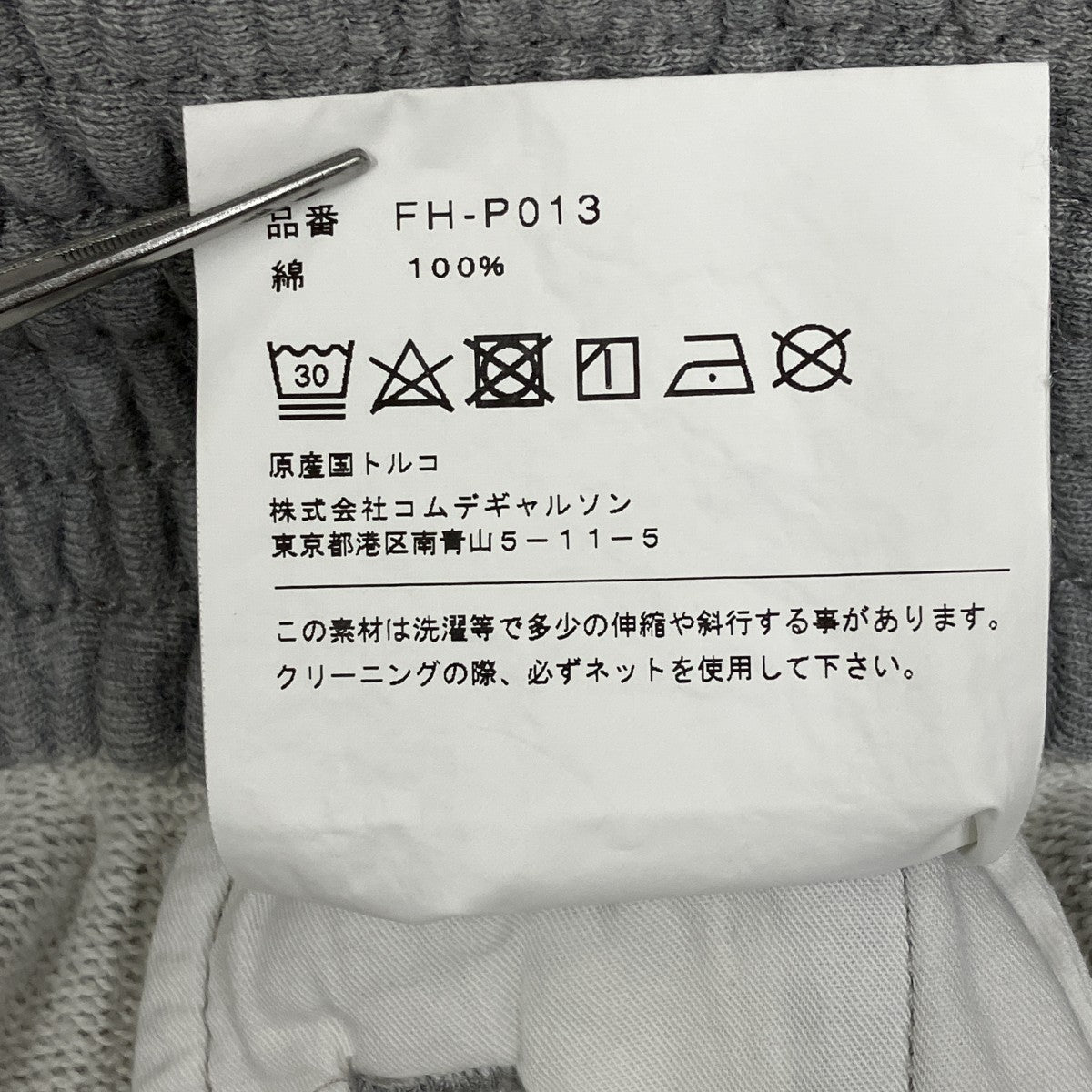 スウェット ショートパンツ FH-P013