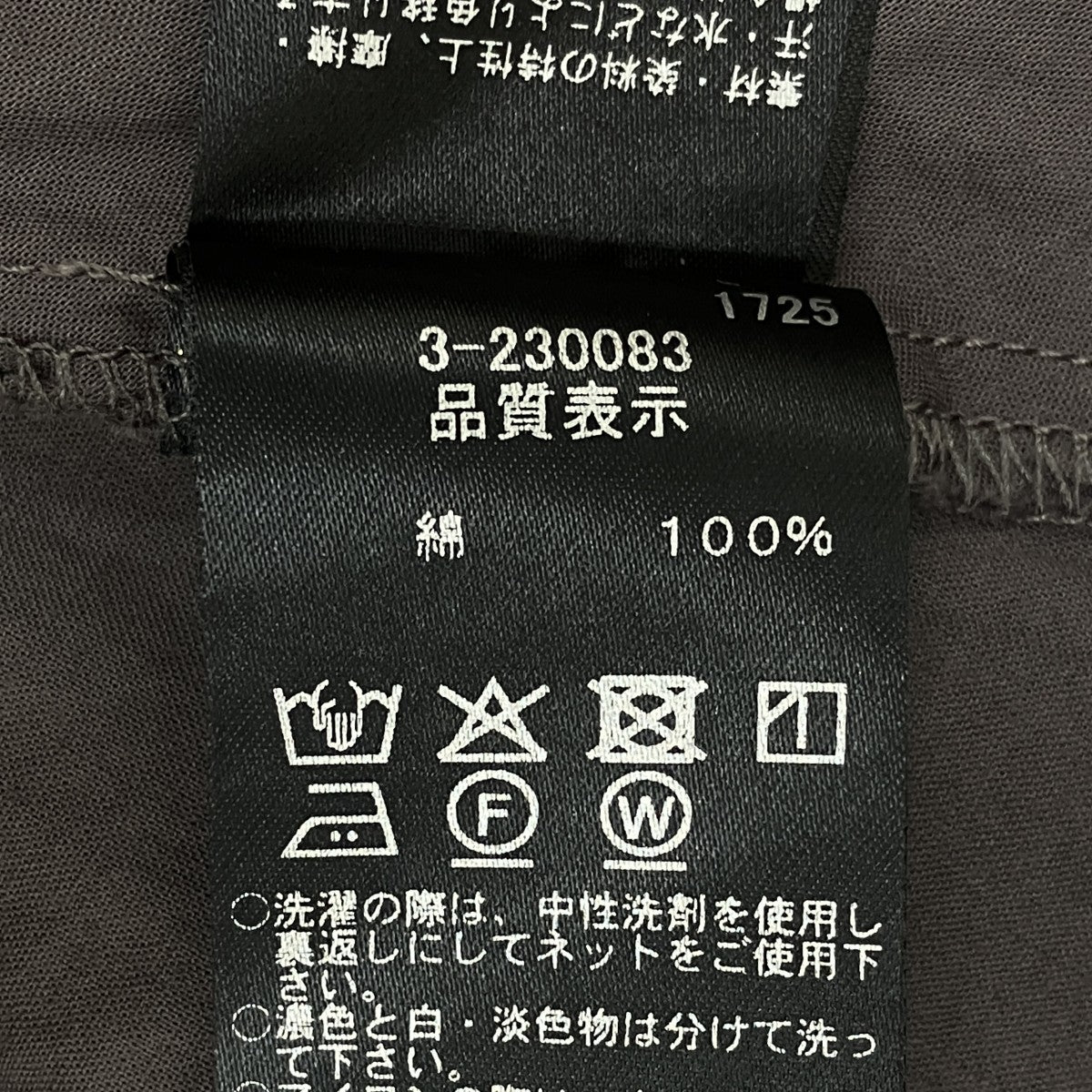 ピンタックパフスリーブシャツ 3-230083