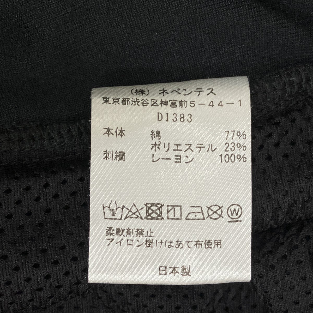 パンツDI383