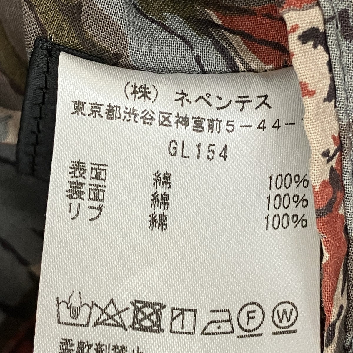 リバーシブルブルゾンGL154