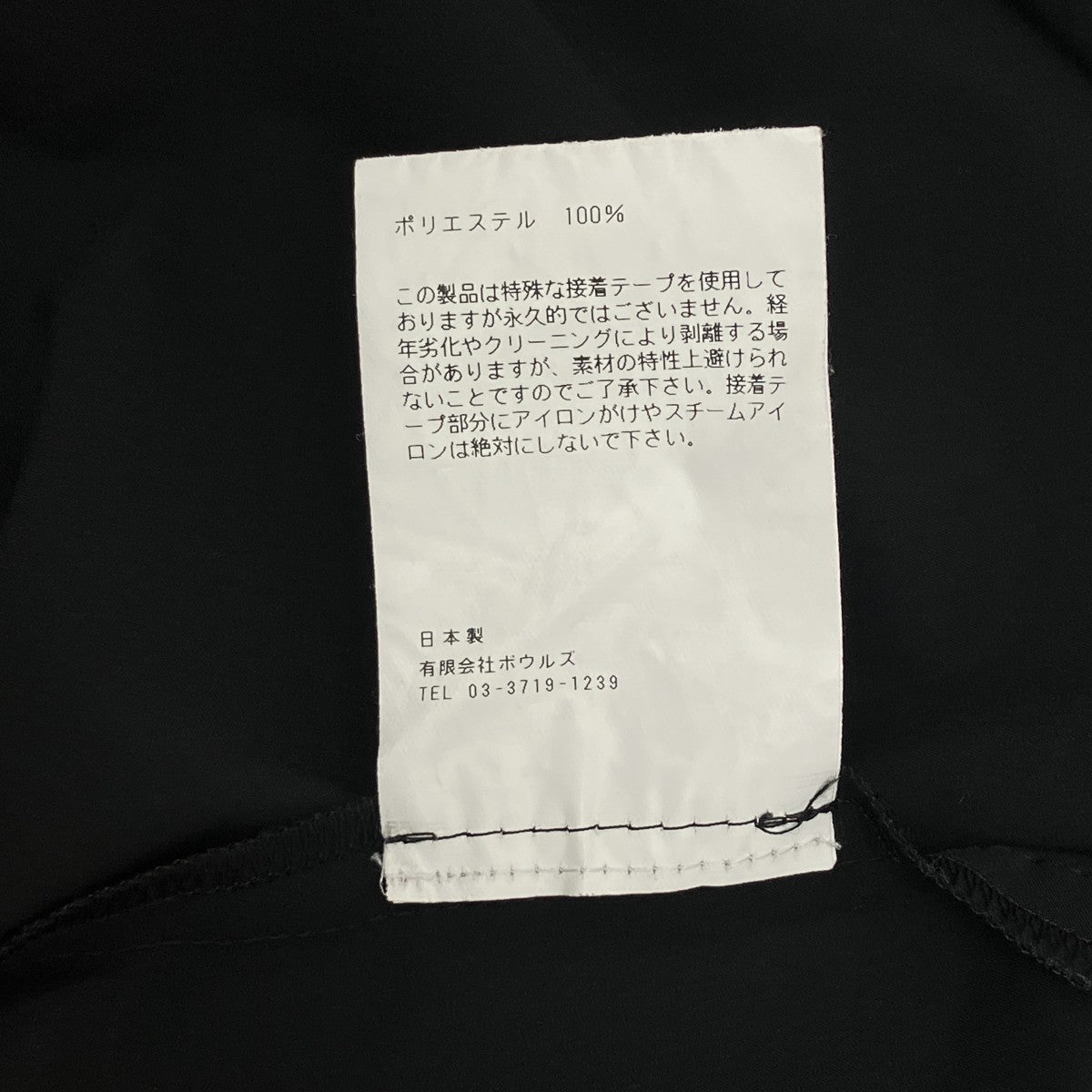 SOLOTEX STRETCH SHORT SLEEVE TOP半袖Tシャツ