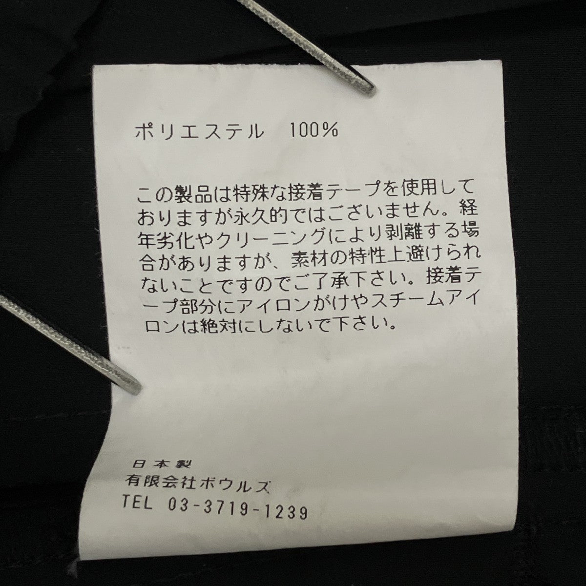 パンツ21-13195