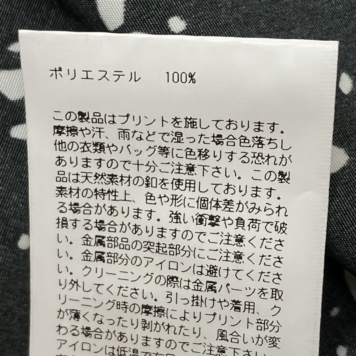 長袖ブラウス231-15185