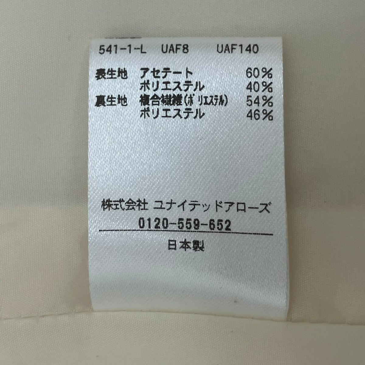 Uネック ミニ ワンピース 87262150079