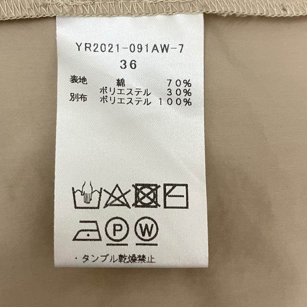 コットンバックリボンブラウスパフスリーブブラウスYR2021-091AW-7
