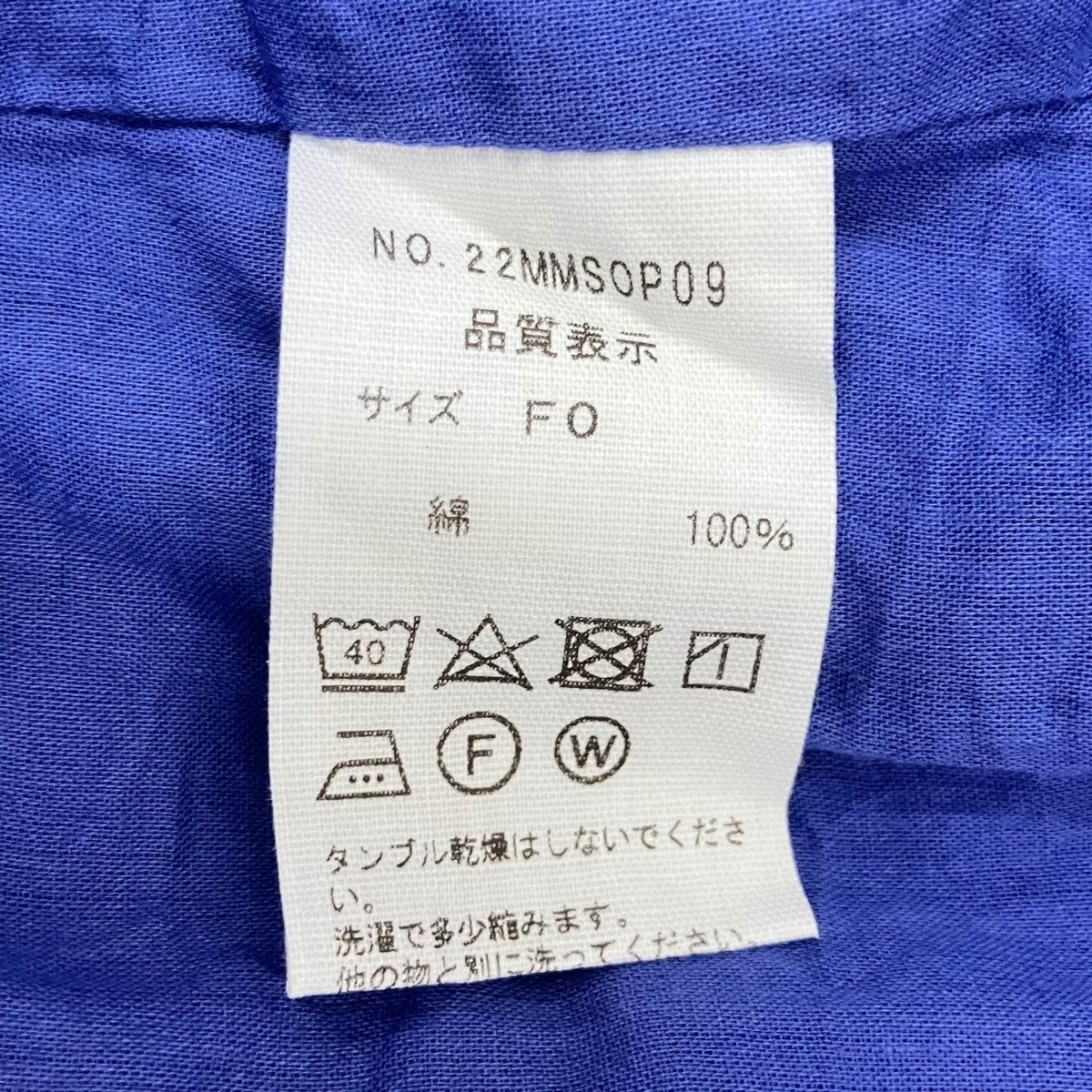 ワンピース22MMSOP09