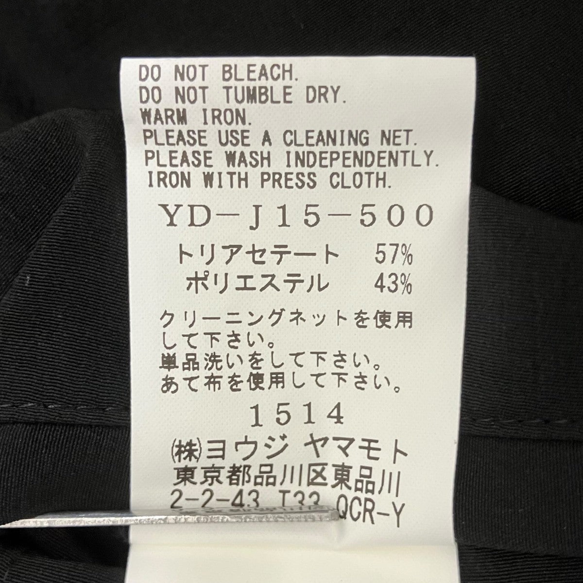 CREPE de CHINE 2 LAYER JACKETテーラードジャケットYD-J15-500