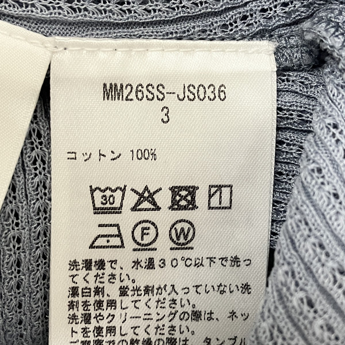 Mercerized Cotton Rib Jersey Sleeveless TopタンクトップMM26SS-JS036