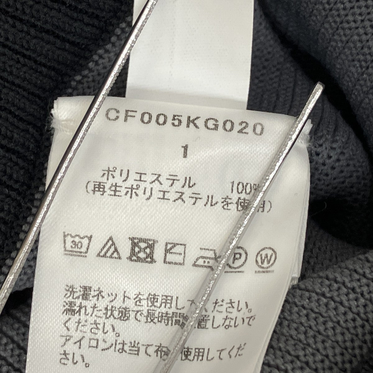 POTTERY SKIRT 1スカートCF005KG020