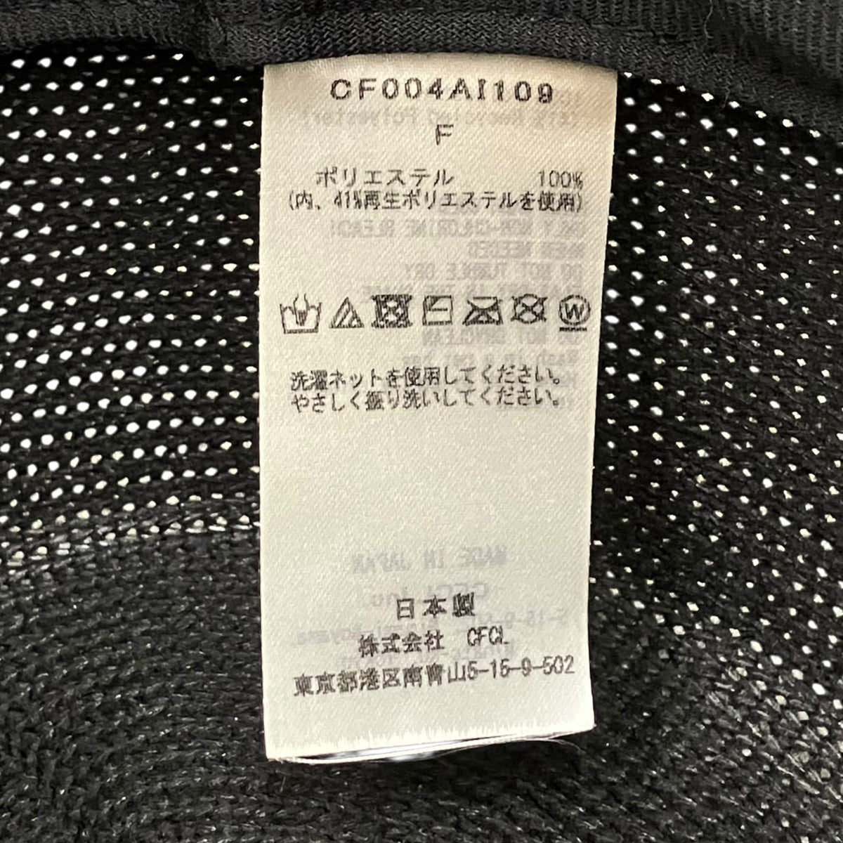 MESH KNIT HATハットCF004AI109