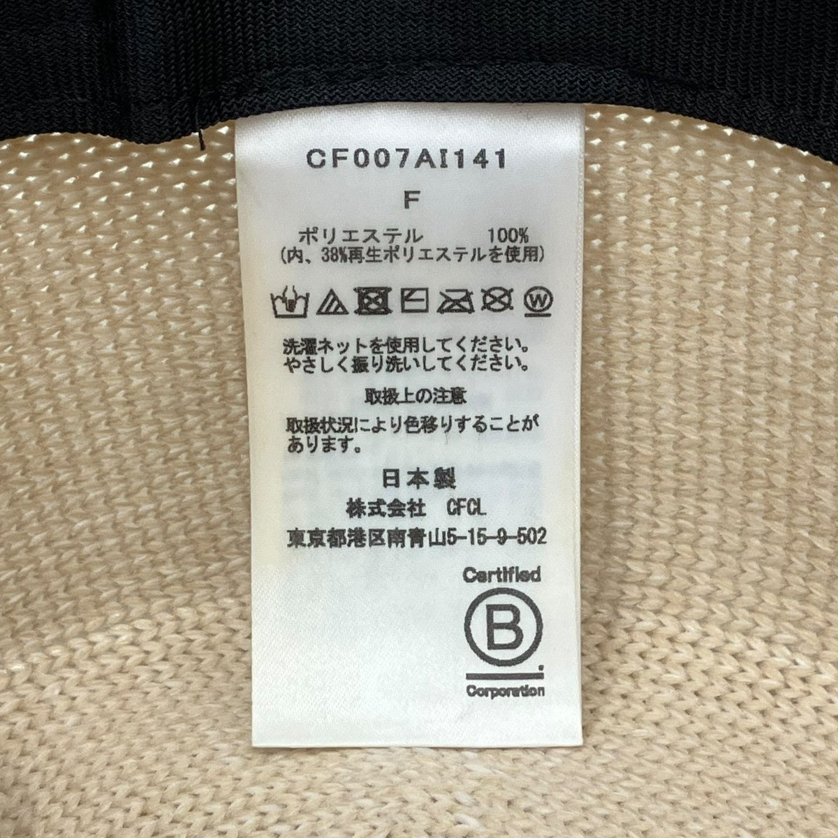 MESH KNIT HATハットCF007AI141