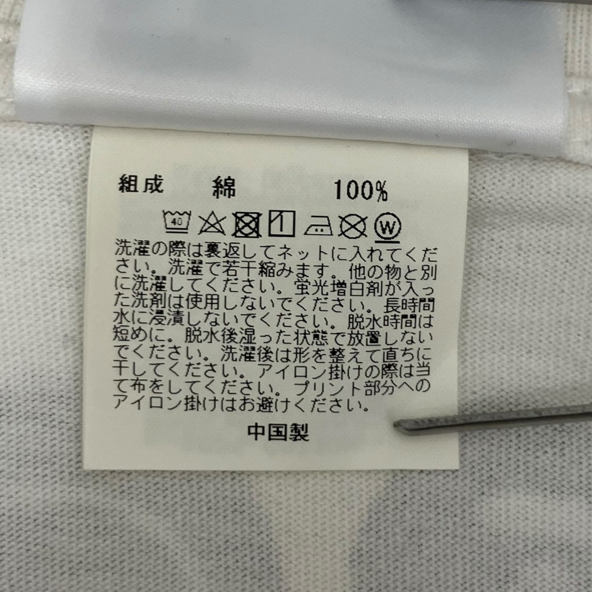 18AW×NARUTO半袖Tシャツ