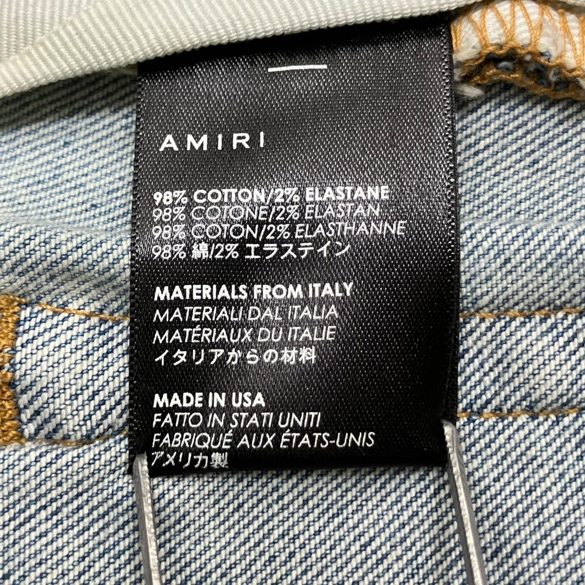 AMIRI Distressed Side Line Skinny Denim Pantsデニムパンツ