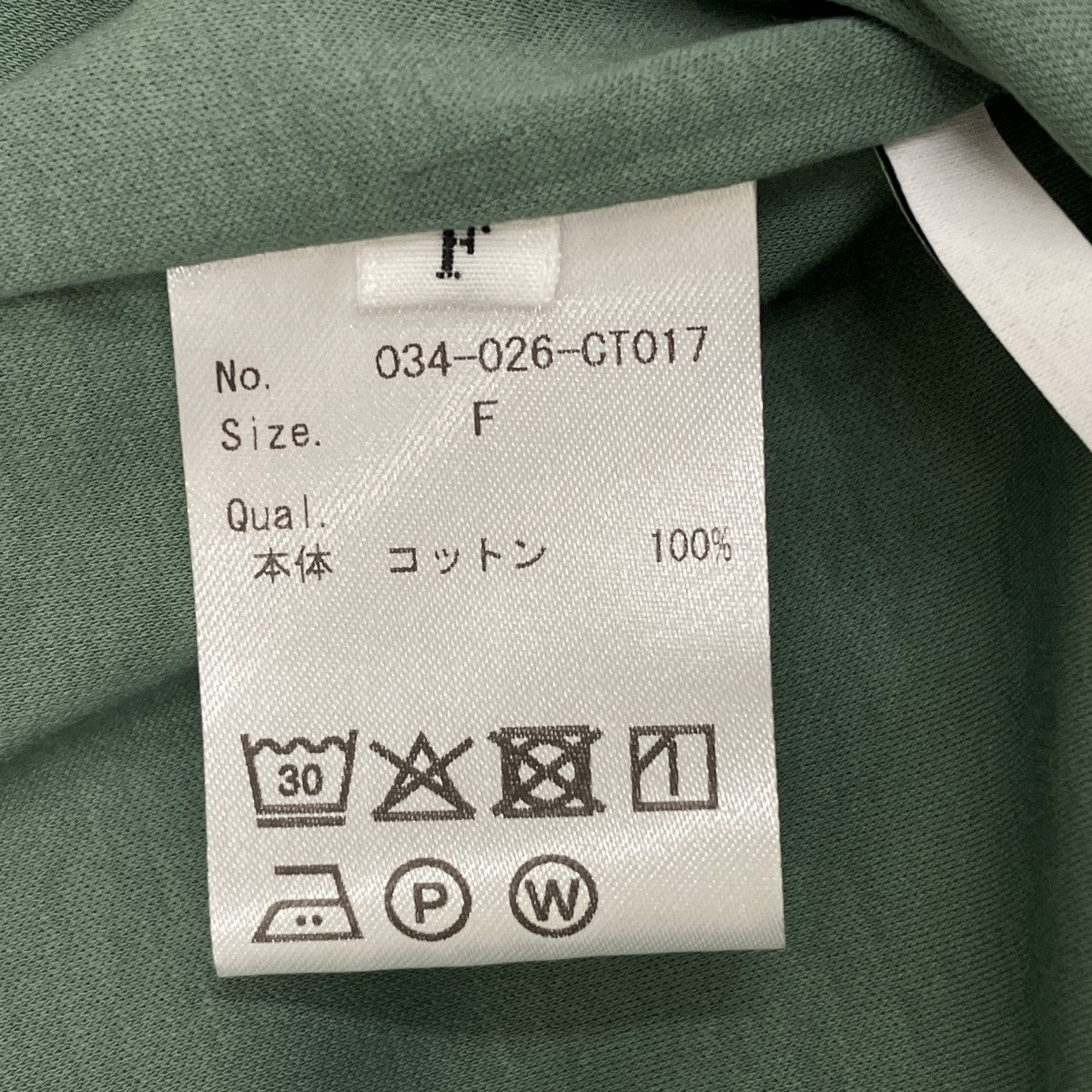 SIDE TUCK COTTON TOPSノースリーブカットソー034-026-CT017