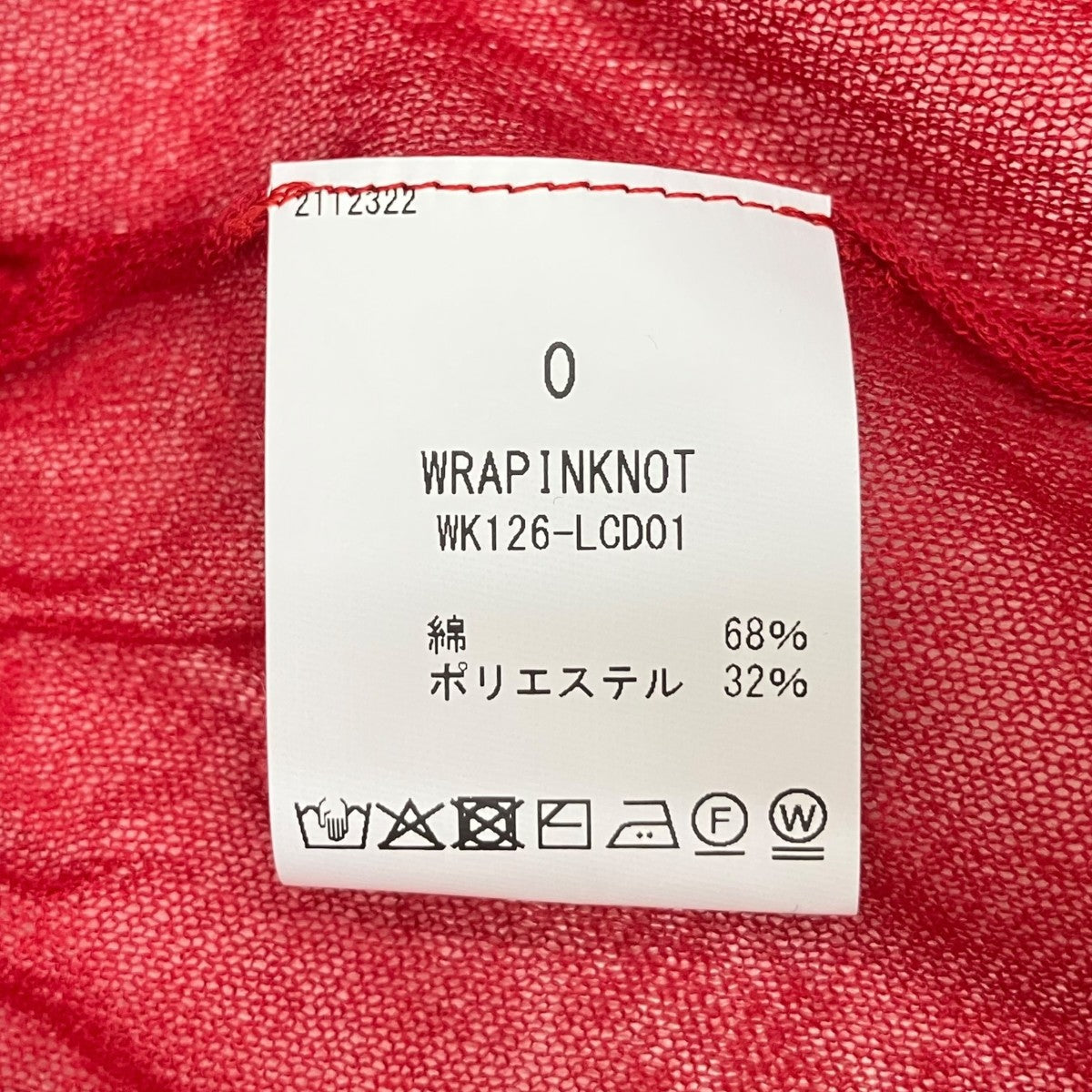 Dry High Gauge TenjikuカーディガンWK126-LCD01
