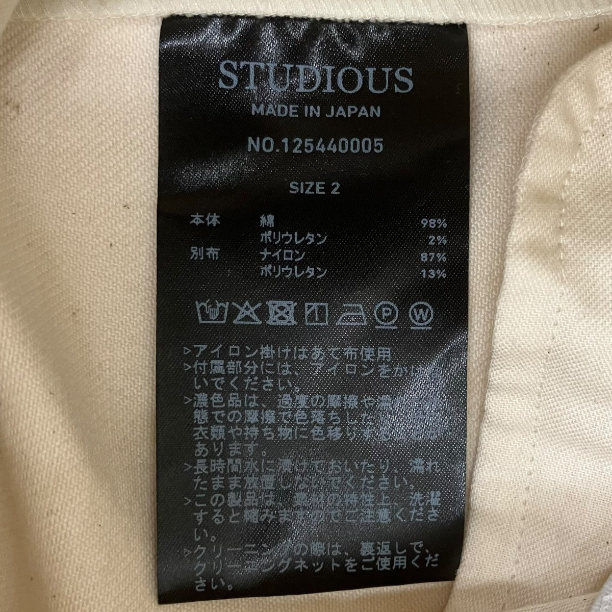Hyper Stretch Straight Jeansデニムパンツ125440005