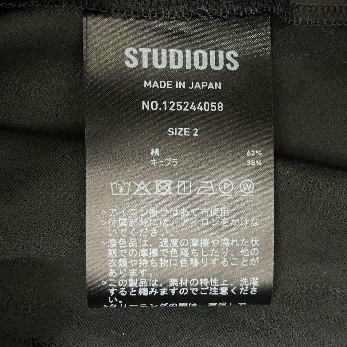 Leaf Jacquard Skirtスカート125244058