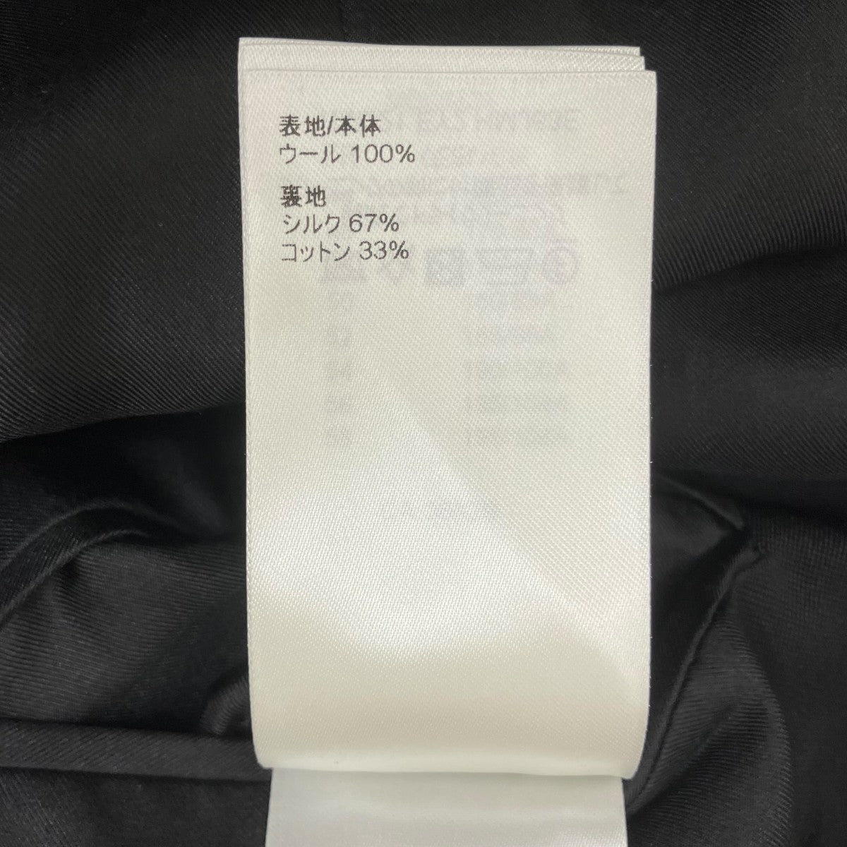 ベルテッドオーバーサイズテーラードジャケット RM221 EY2 HMJ63E