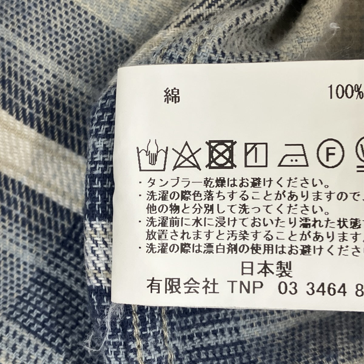 SHIRT COTTON TWILL OMBRE PLAID長袖シャツNN-S4103