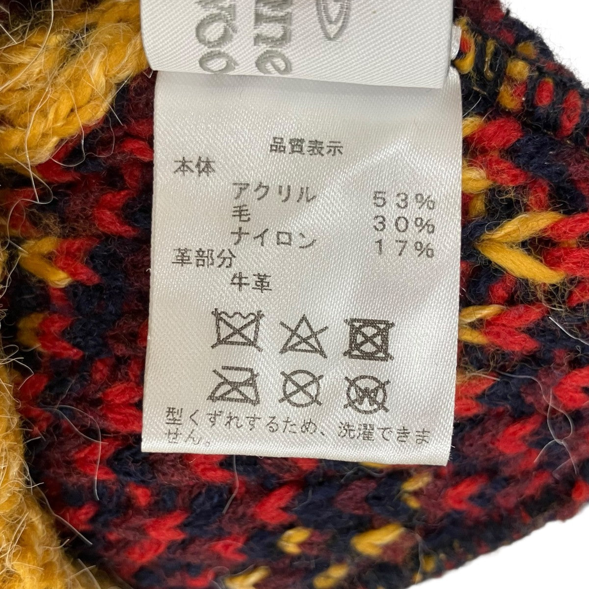 ニット帽