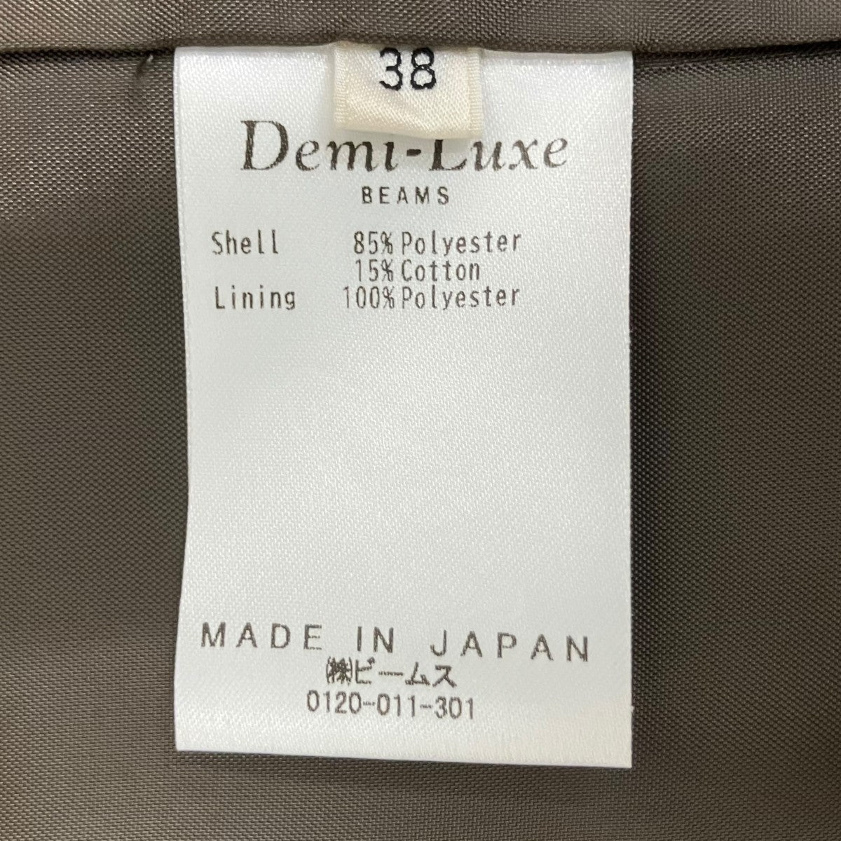 Demi-Luxe BEAMS(デミルクスビームス) ベスト64-06-0181-126 64-06