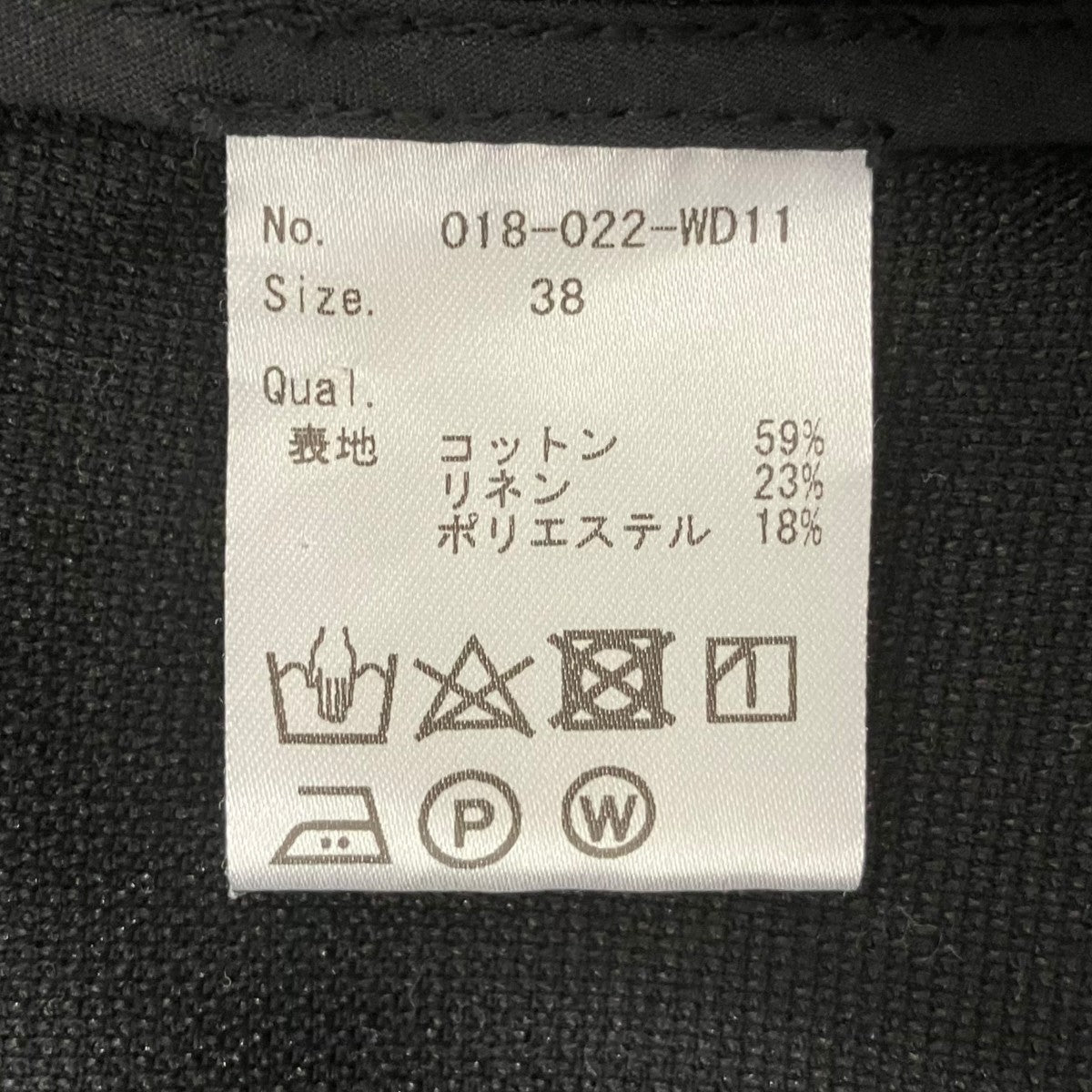 オールインワン018-022-WD11