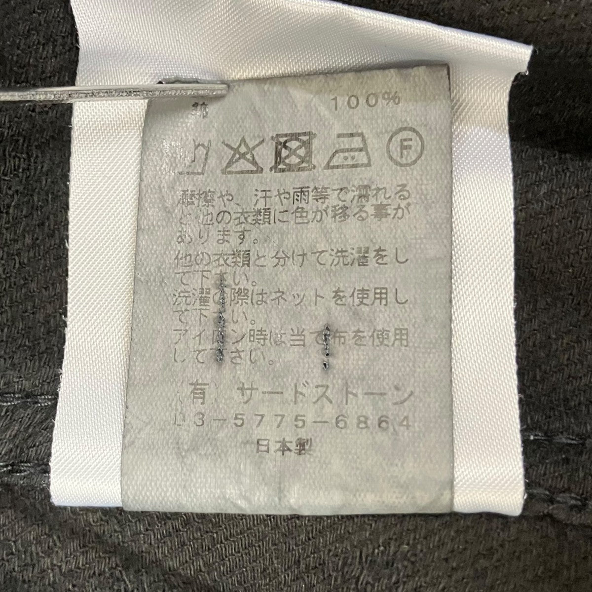 26SSWrap Skirtラップスカート937SSK1