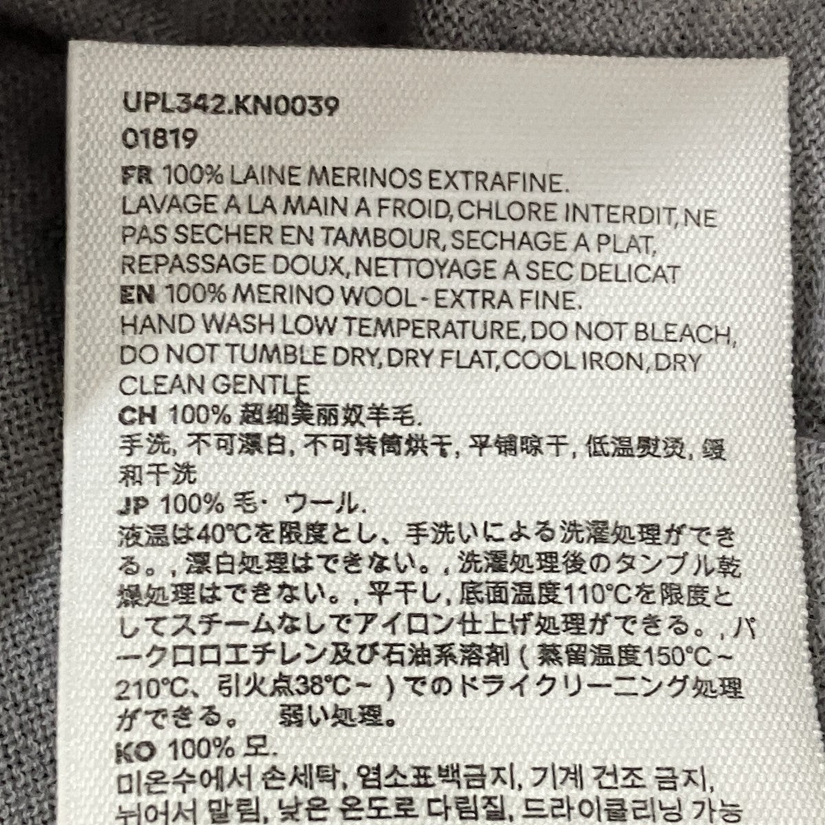 Ami de C?ur PoloポロニットUPL342.KN0039