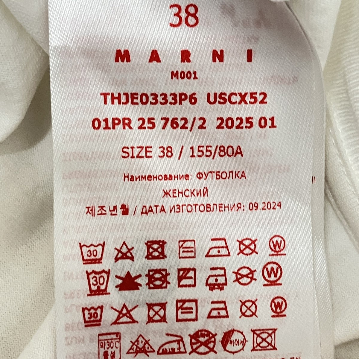25SSロゴT クロップド丈 クルーネックTシャツTHJE0333P6