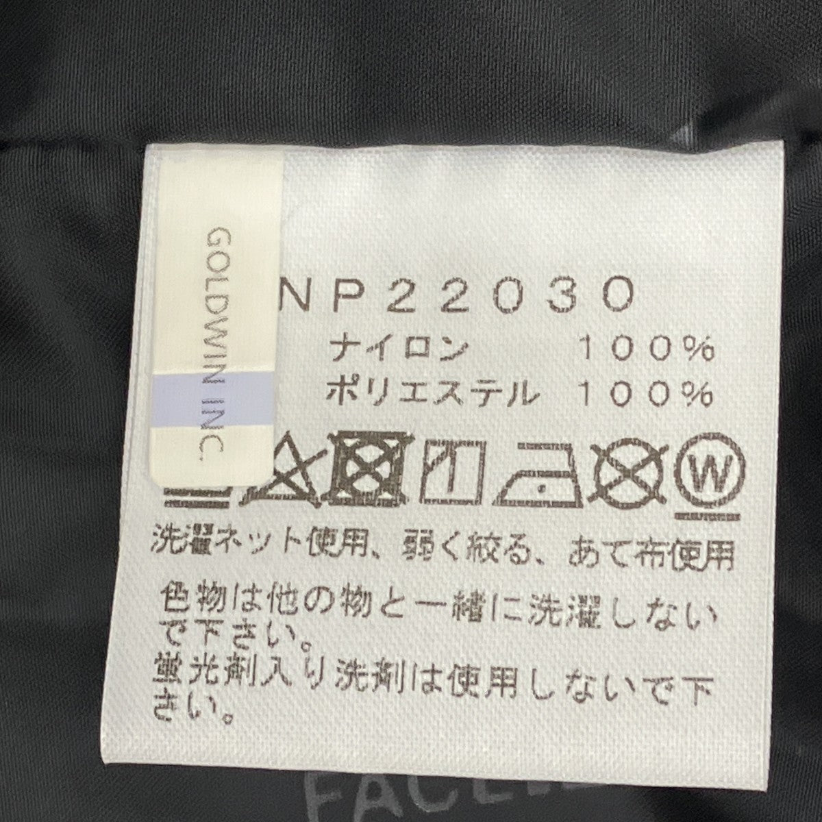 The Coach JacketナイロンジャケットNP22030