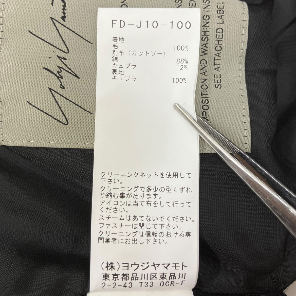 変形パーカーFD-J10-100
