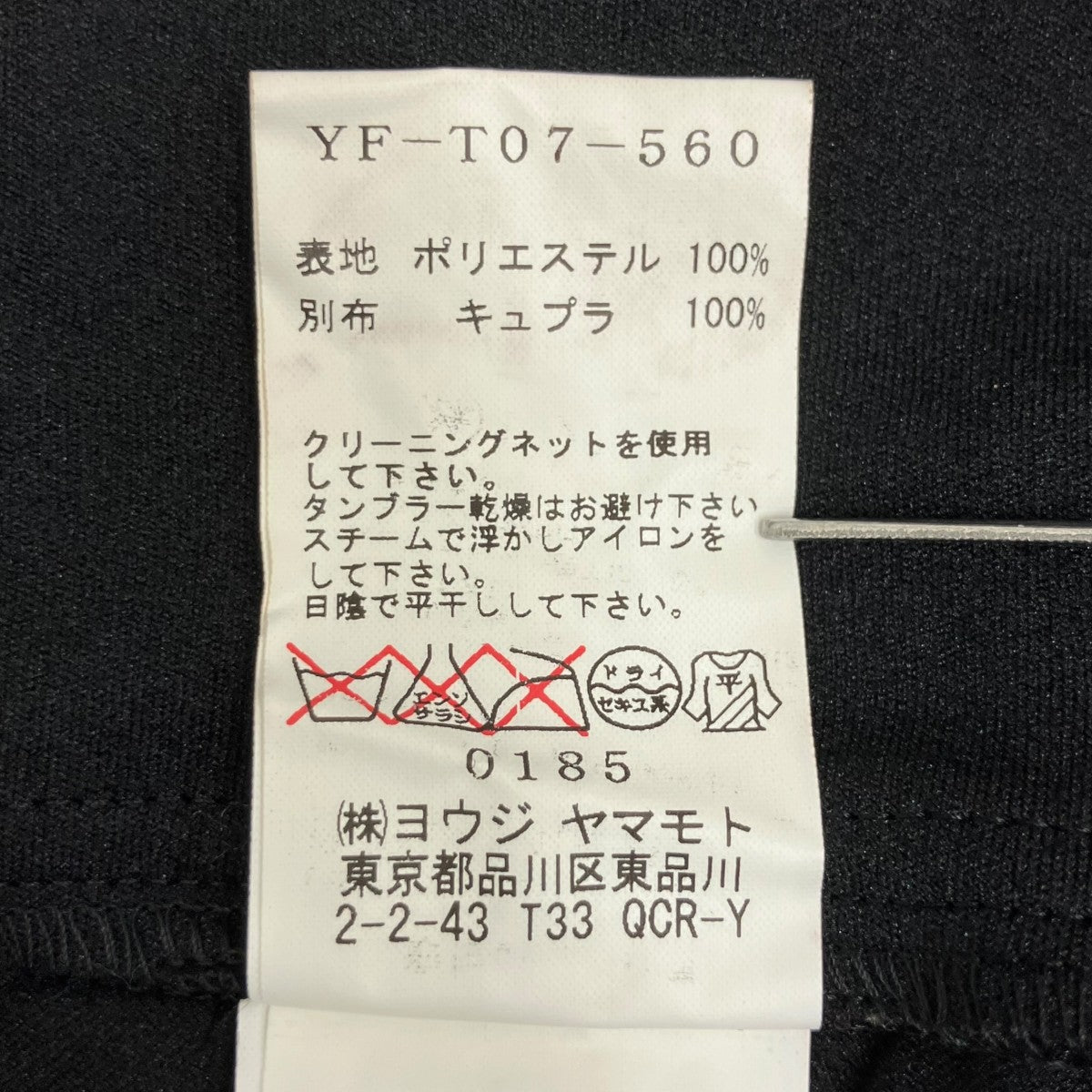 ジャケットYF-T07-560