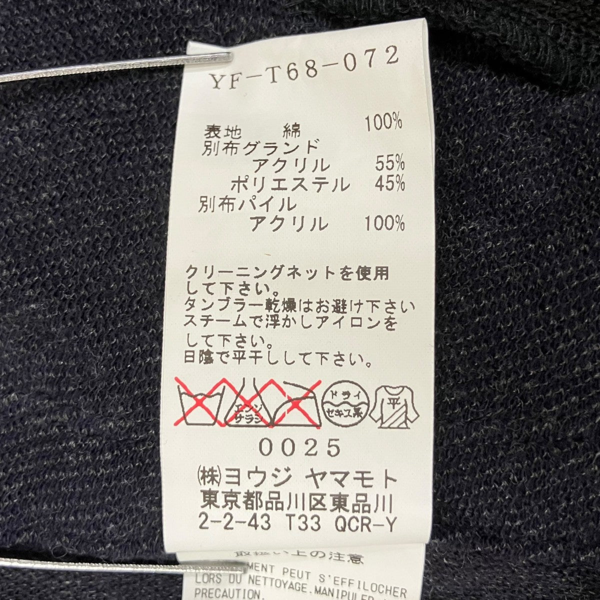 ノースリーブカットソーYF-T68-072