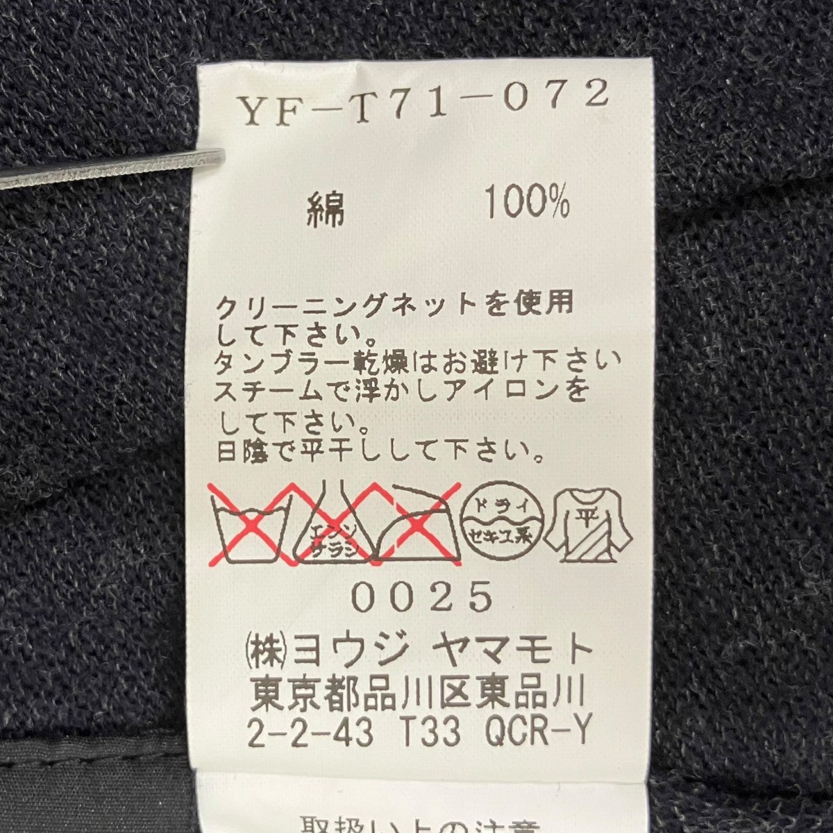 レイヤードスカートYF-T71-072