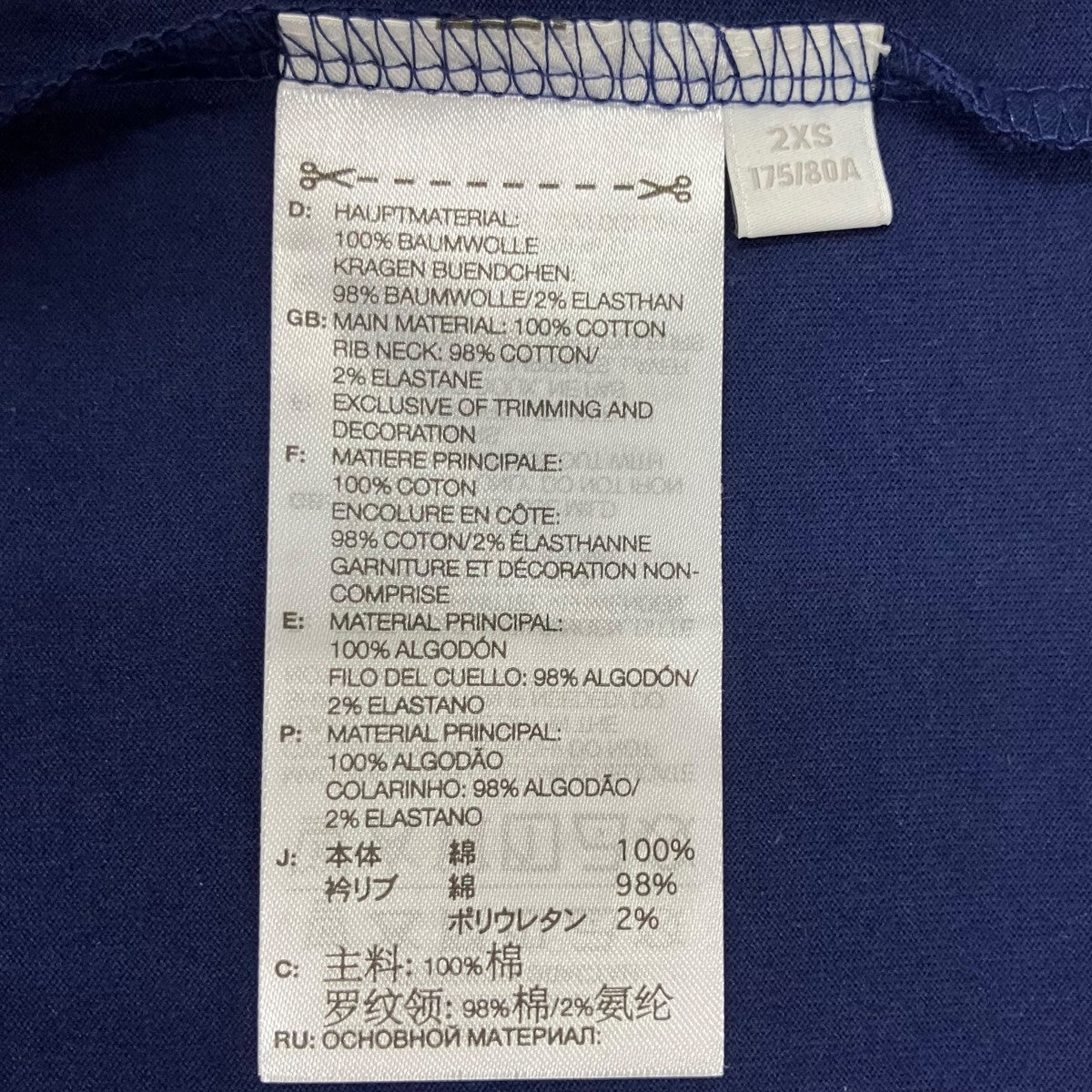 U GFX SS TEE半袖TシャツJM7816
