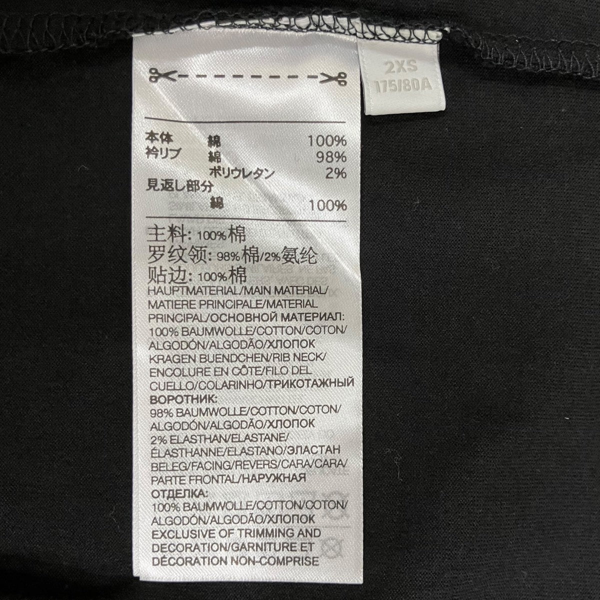 半袖TシャツIN4353